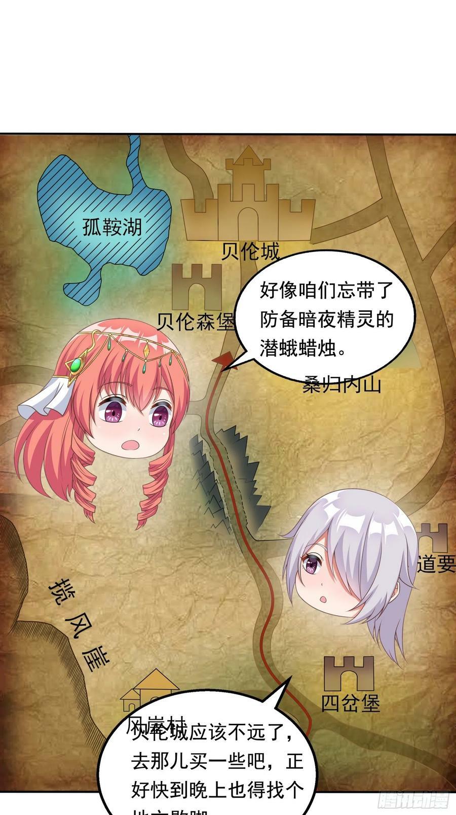 26.整活新技能37
