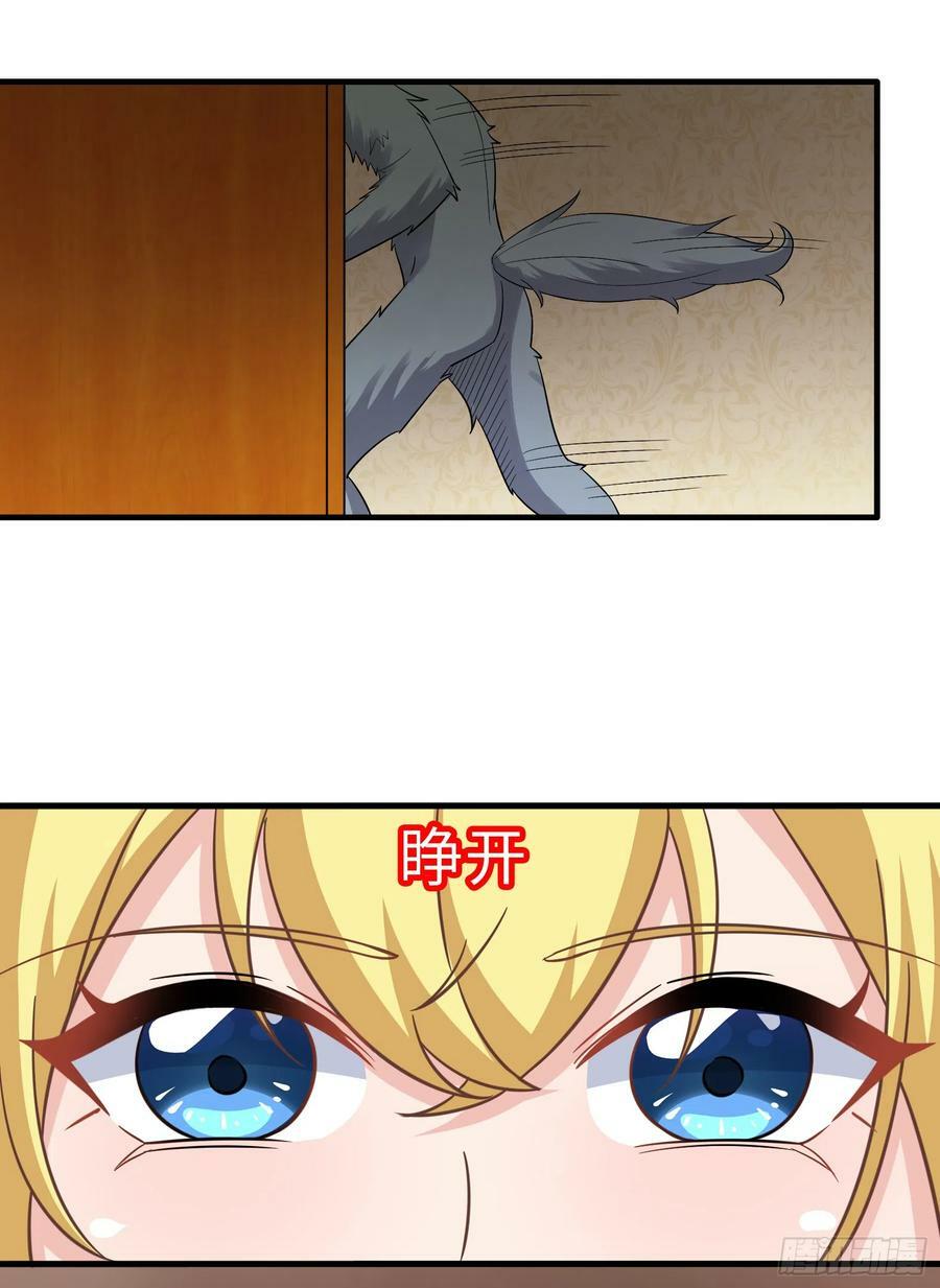 63.契约兽46