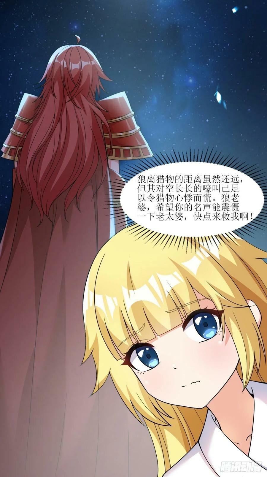 22.钟声响起归家的讯号11