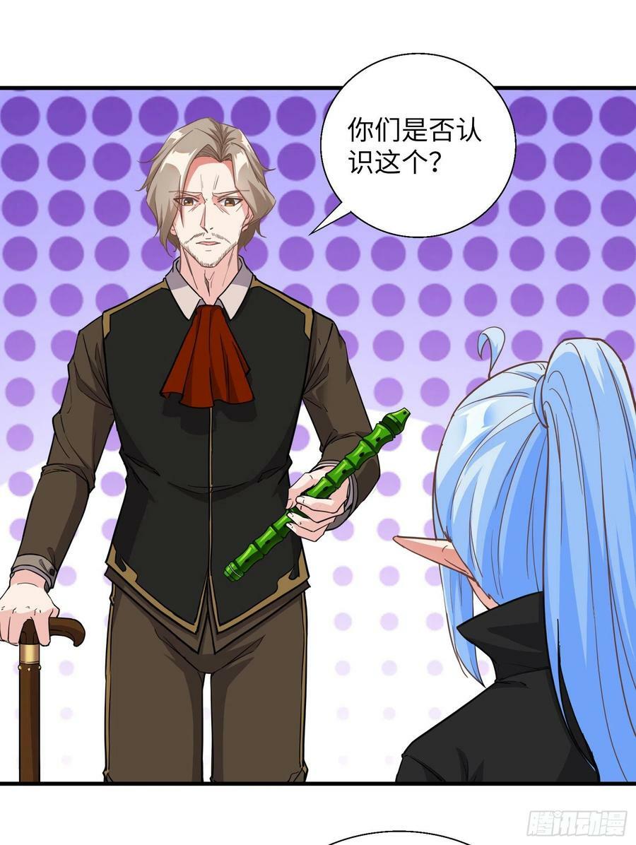 43.吸血女王22