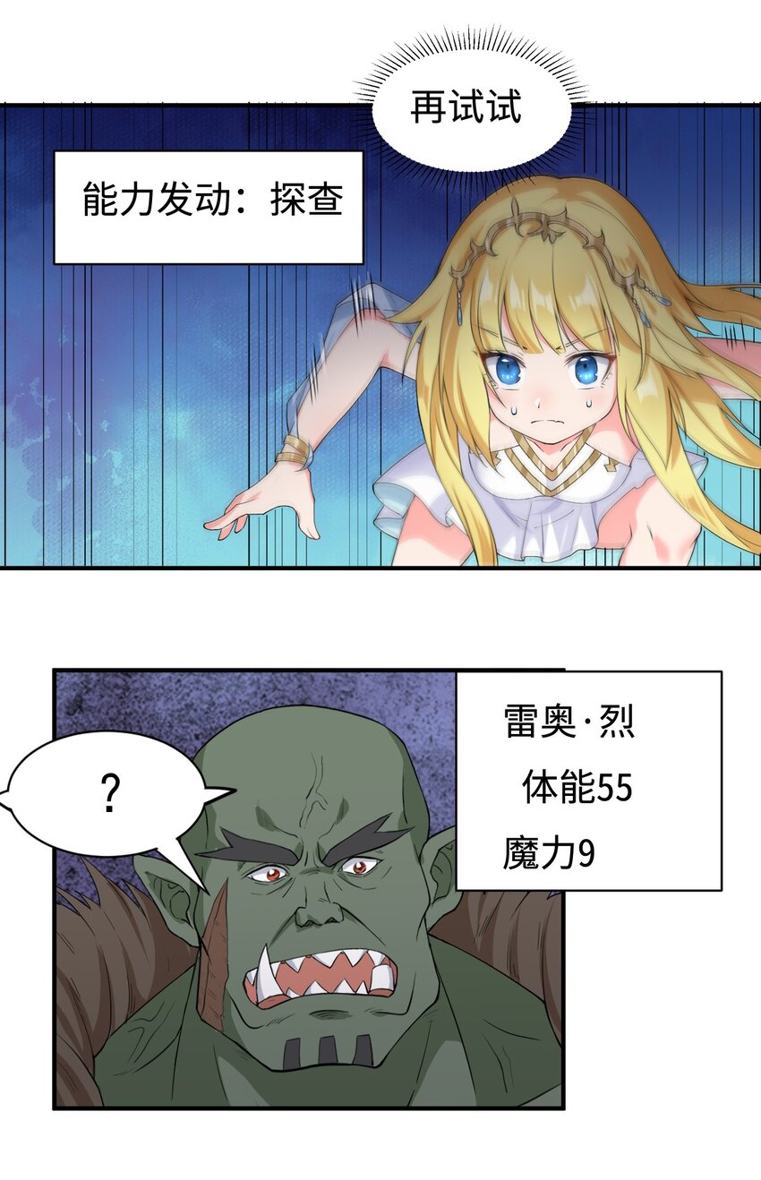 5.和天使老婆在一起34