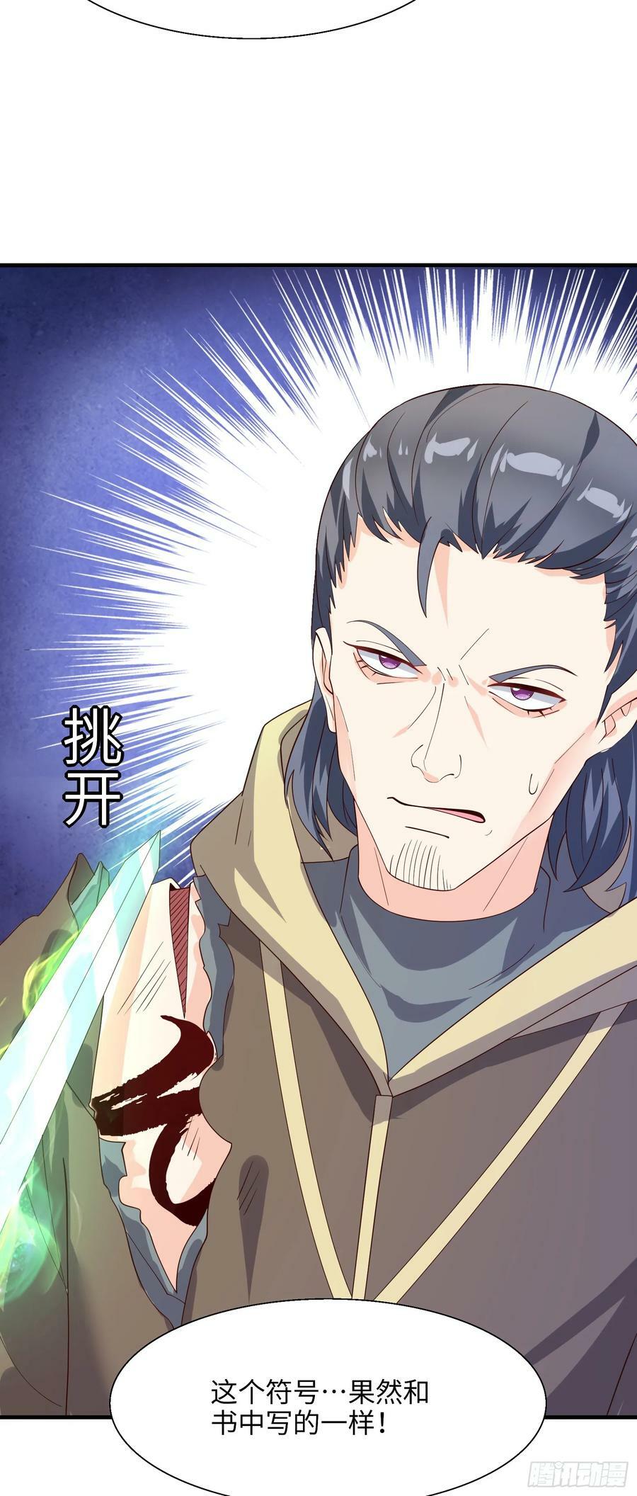 80.铅云叠叠53