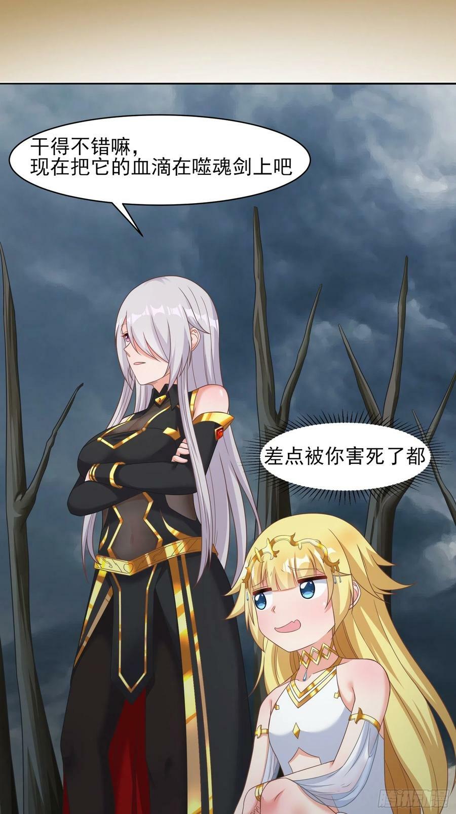 25.急性反应49