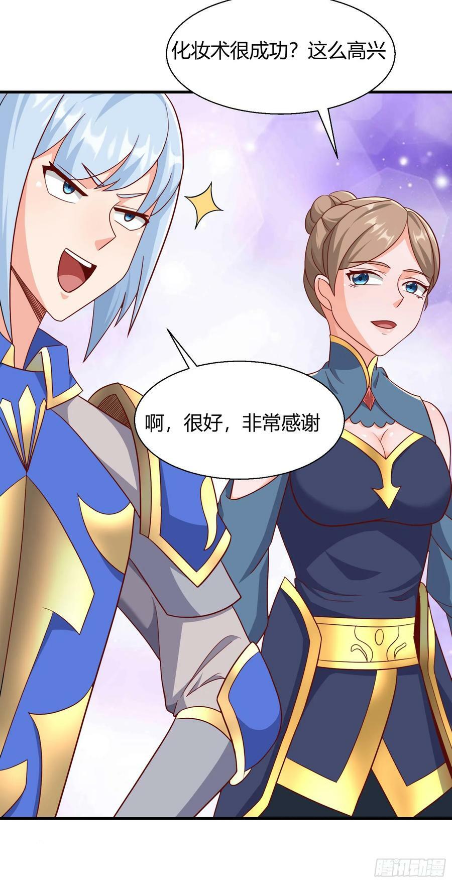77.《神圣快闻》46