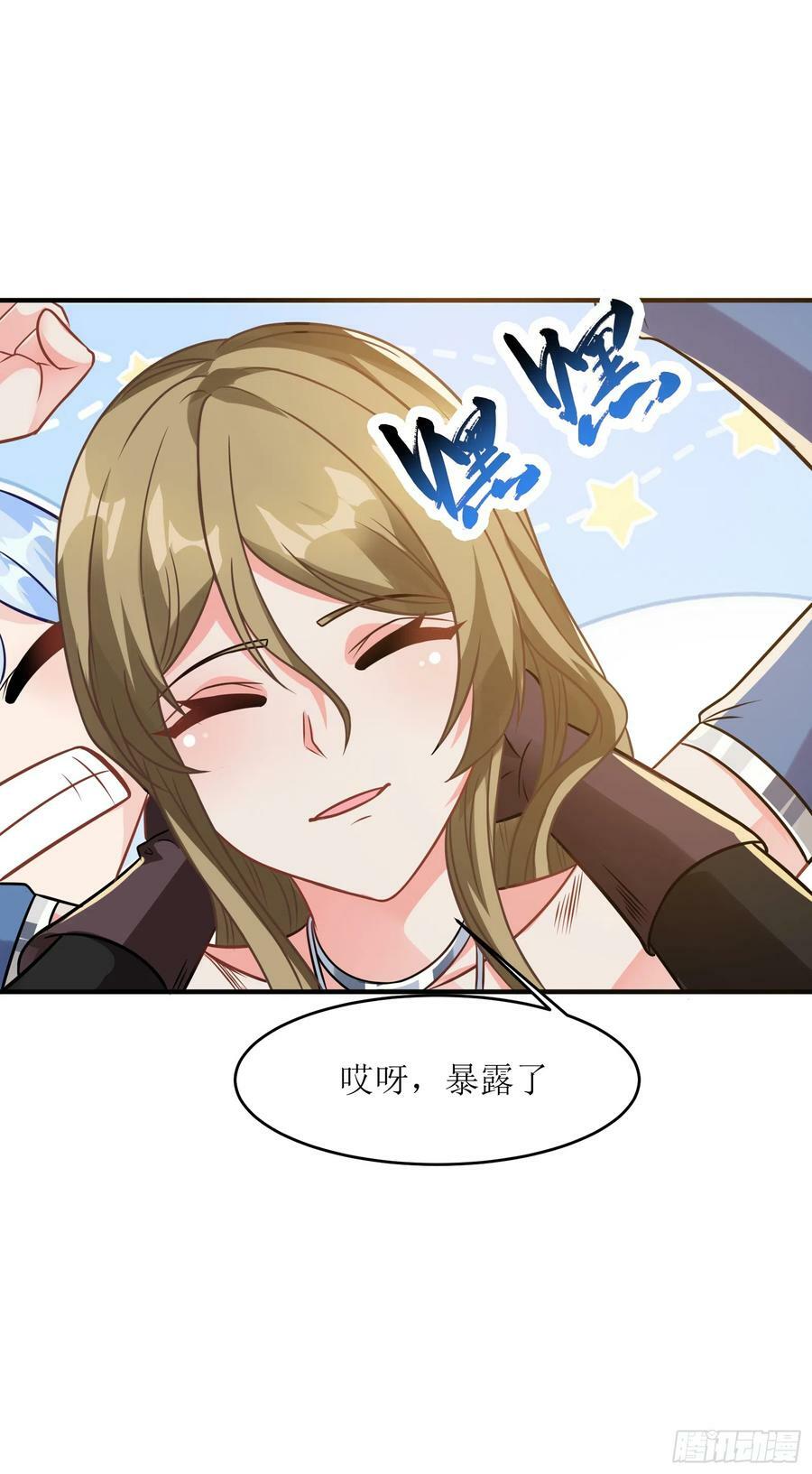 52.强人锁女26