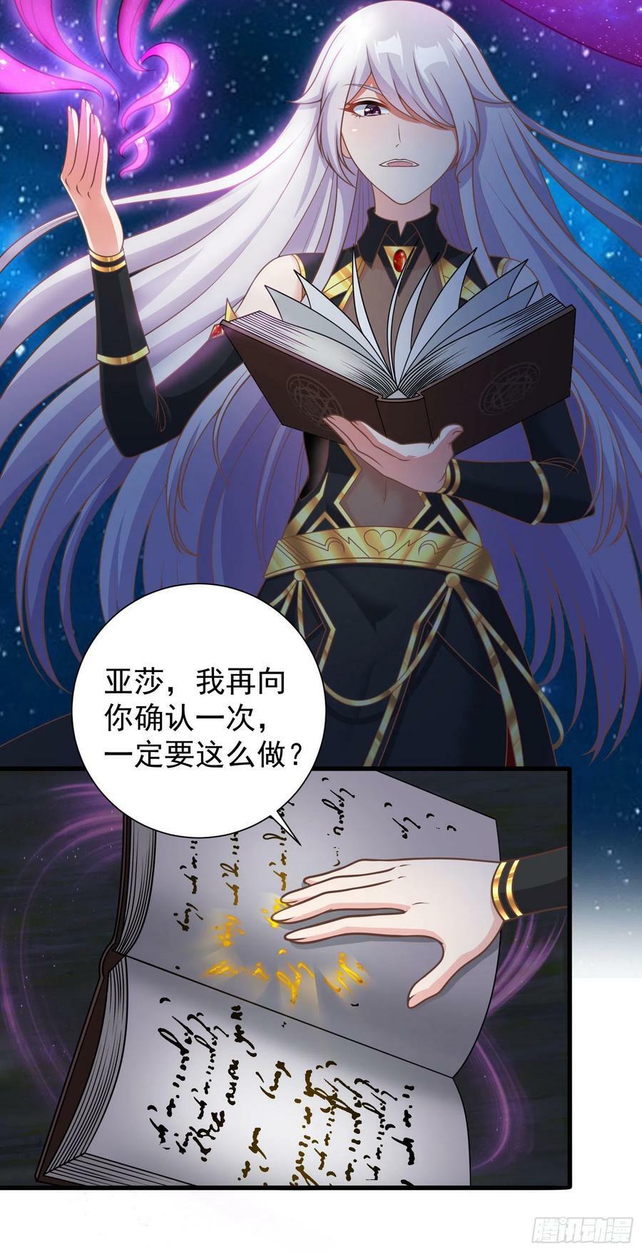 35.到时间了吗？5