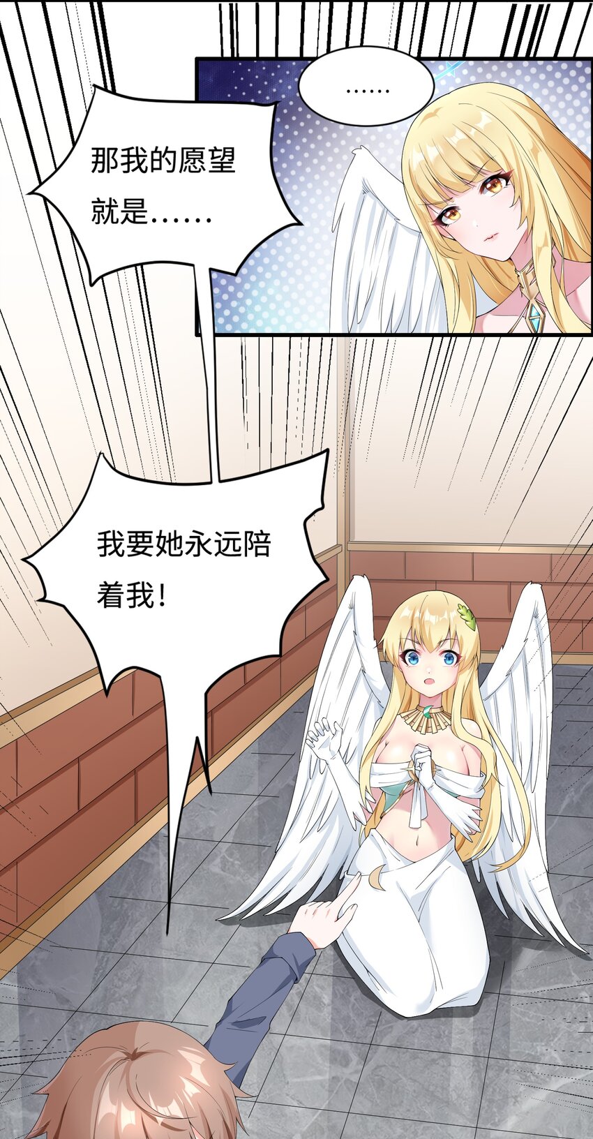 2.致命打ji38