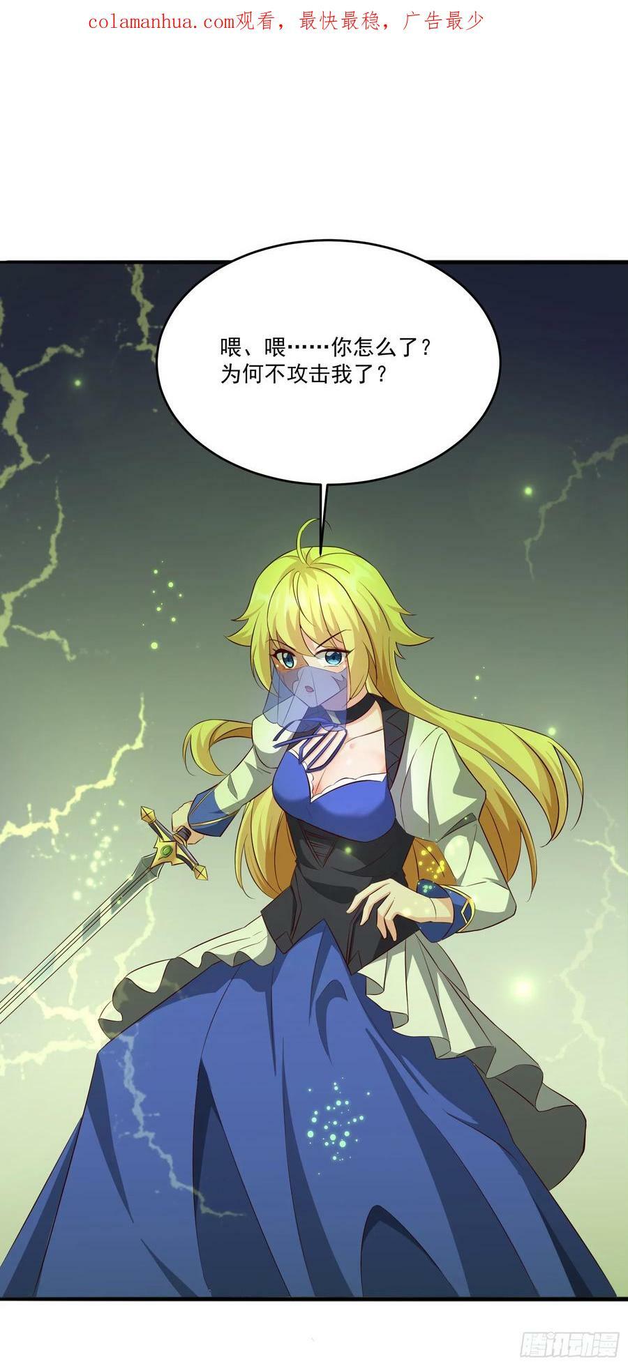 82.达拿都斯的暴雨1