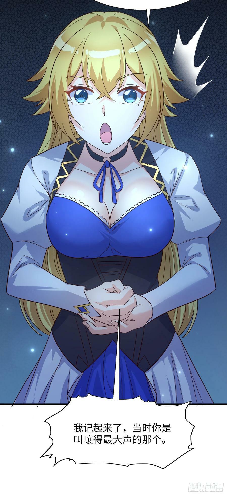 88.哑巴新娘（下）59