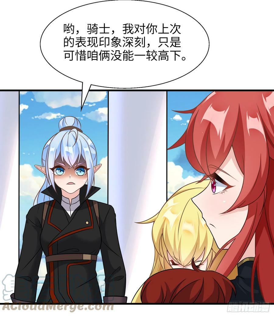 53.目的明确30