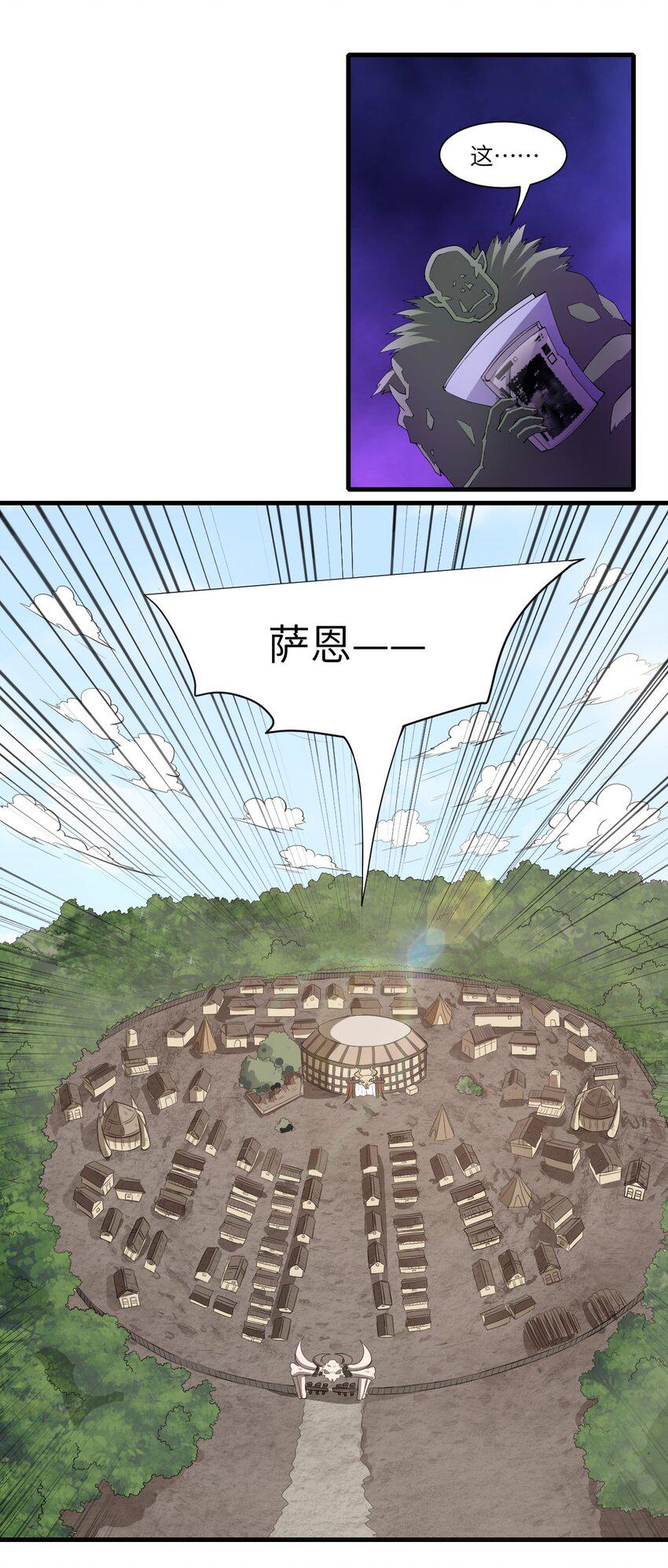 11.你这萝莉 保萌吗？11
