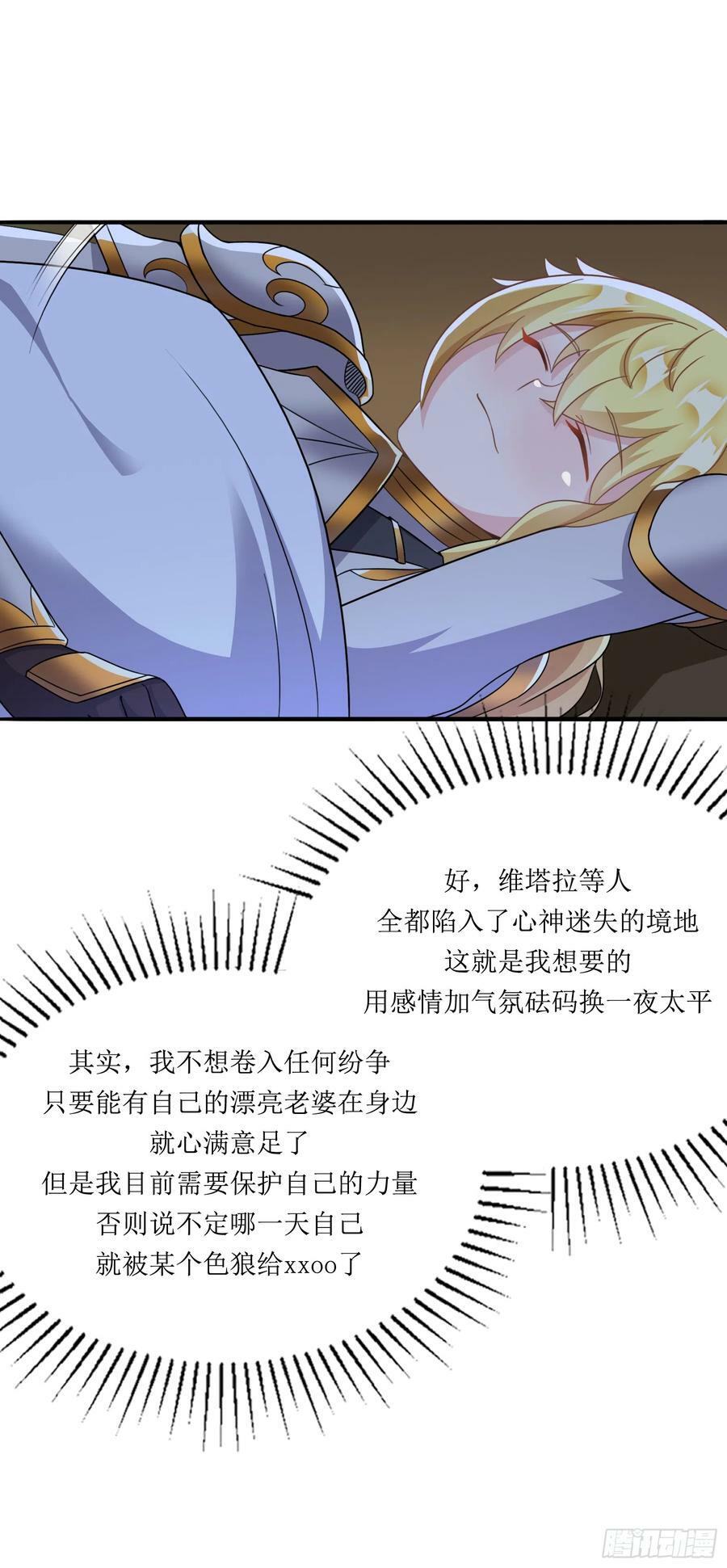 62.大被同眠43
