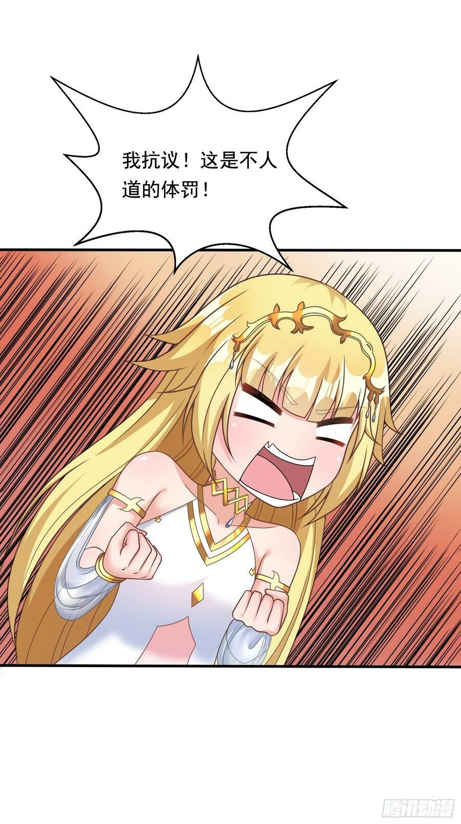 26.整活新技能61