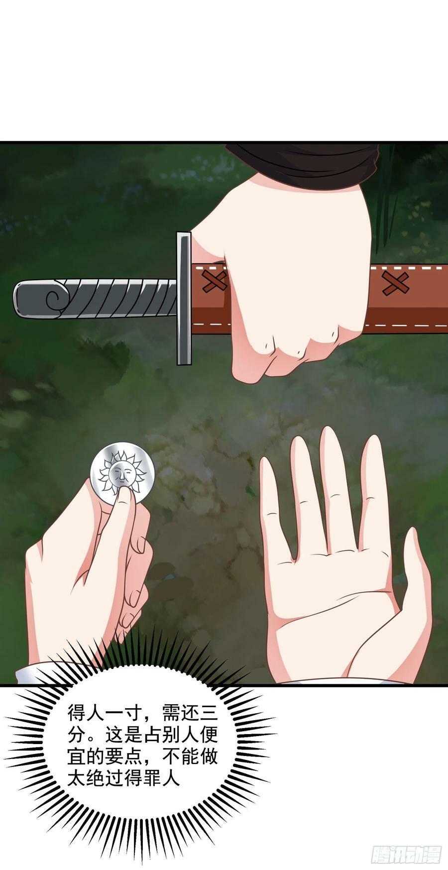 32.超 好大？！25