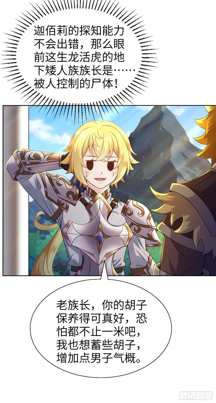 55.三人组13