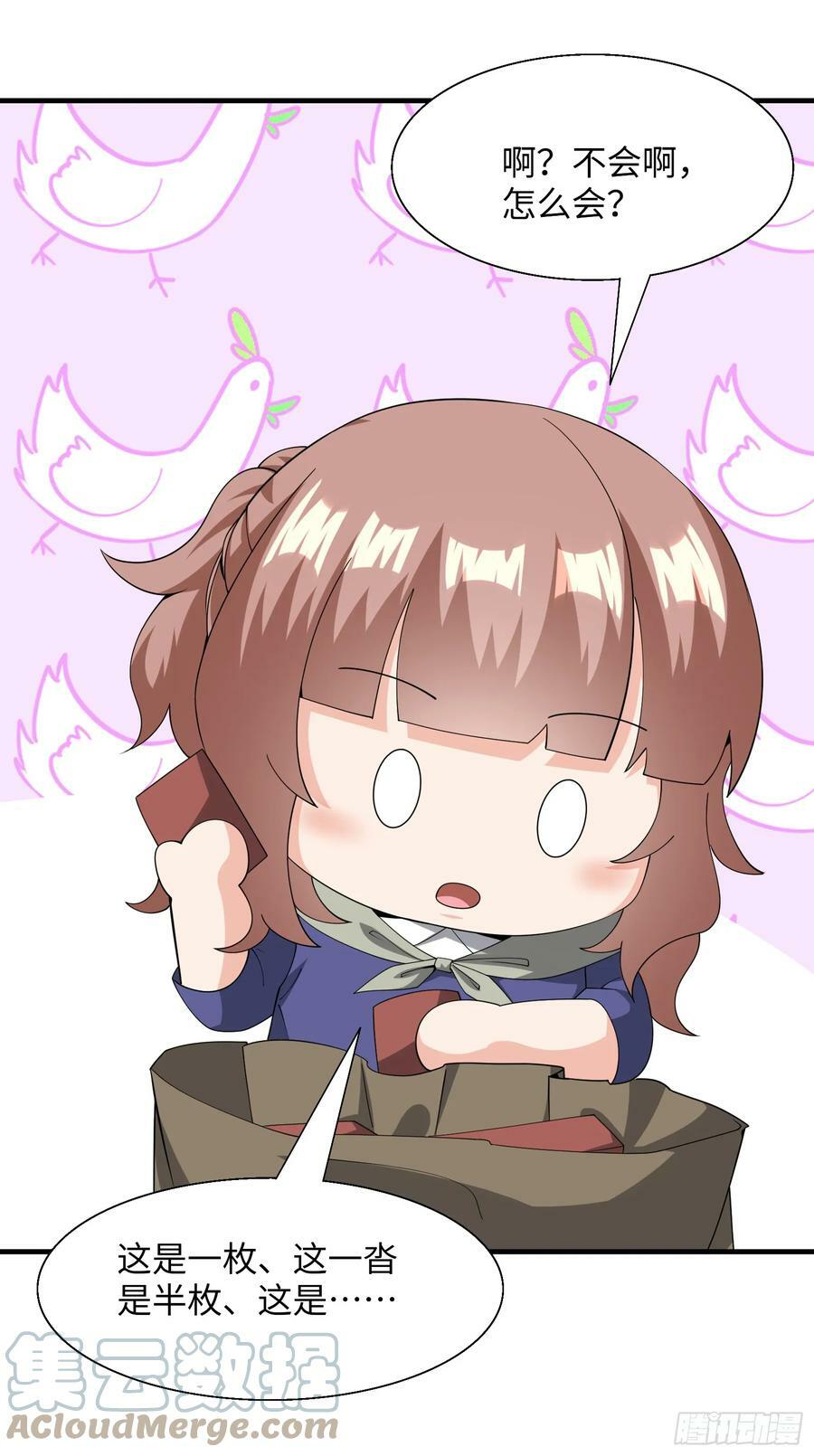 78.天才指挥官18