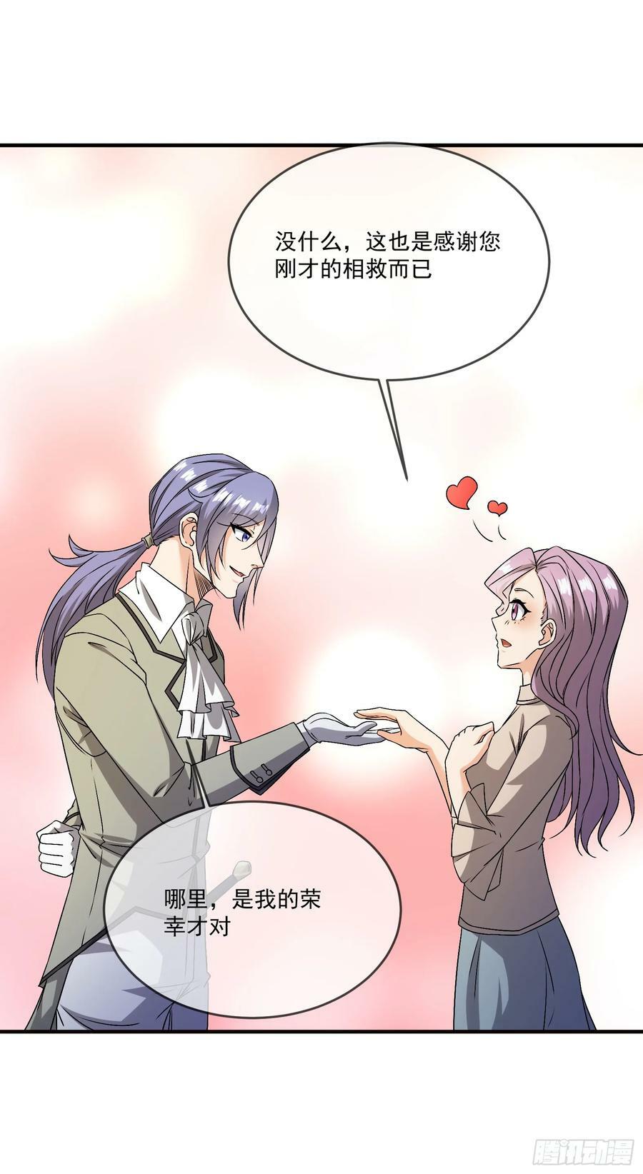 79.有敌7