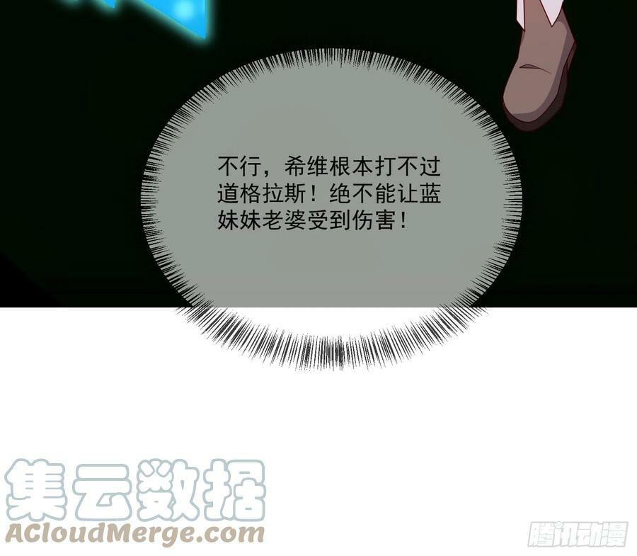 61.不愧是表兄妹57
