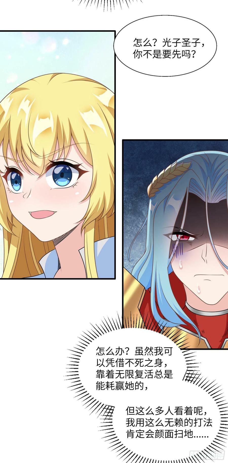 50.艾门26