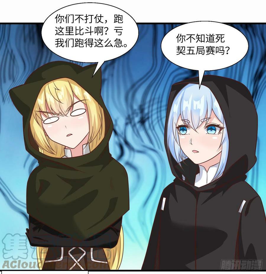 44.这位更是重量级27