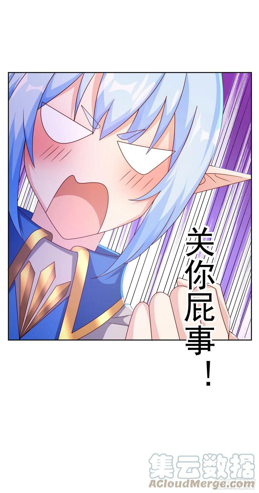 61.不愧是表兄妹51