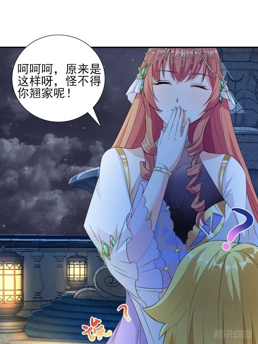 19.光之圣蟹的消息29