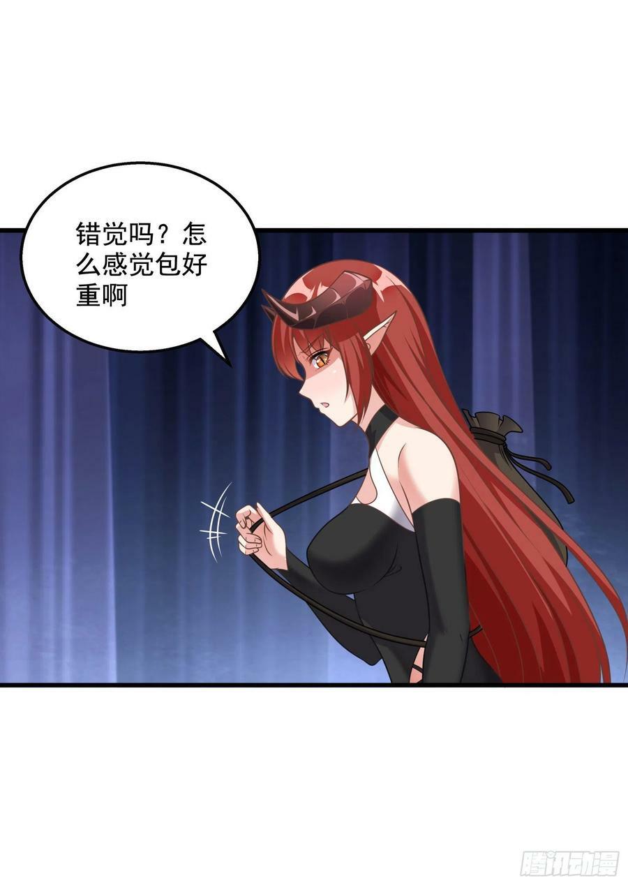 31.尾巴的使用方法19