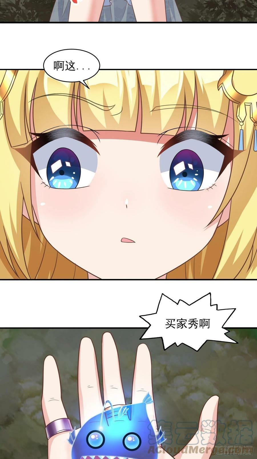 25.急性反应54