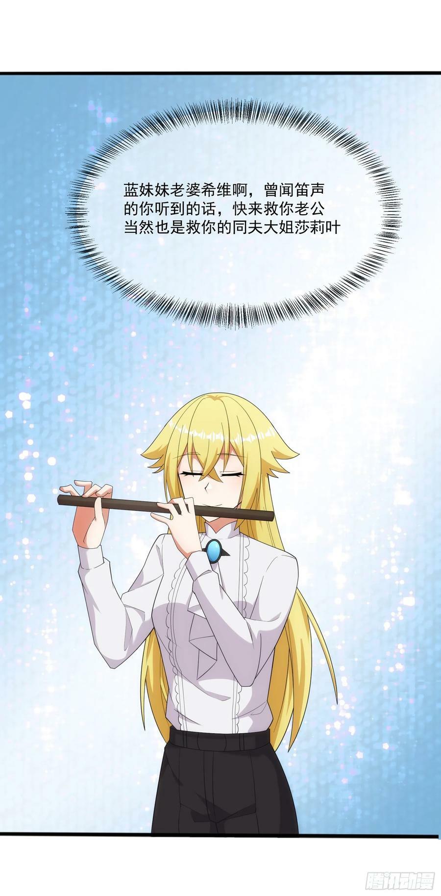 92.月夜笛歌58