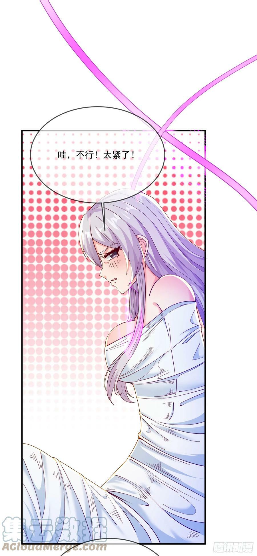 71.风水轮流转24