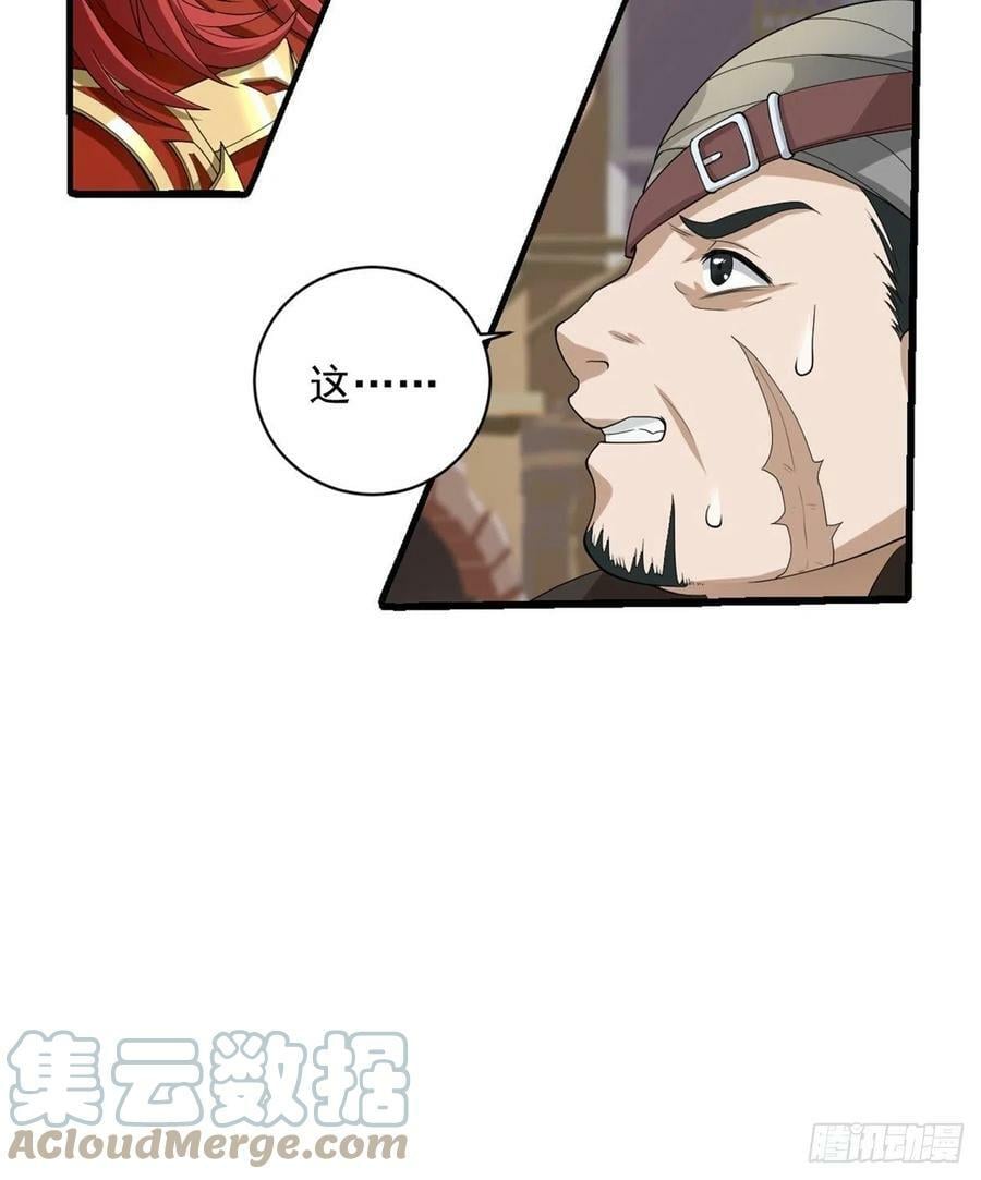 12.到达世界最高城 亚留33