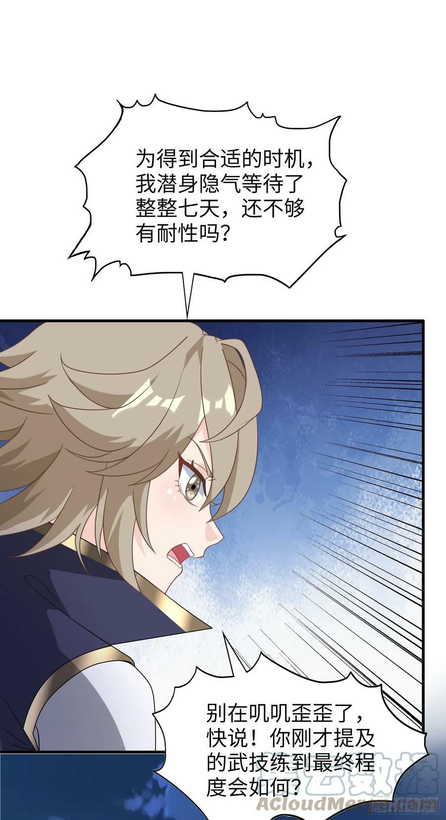 57.银翼杀手51