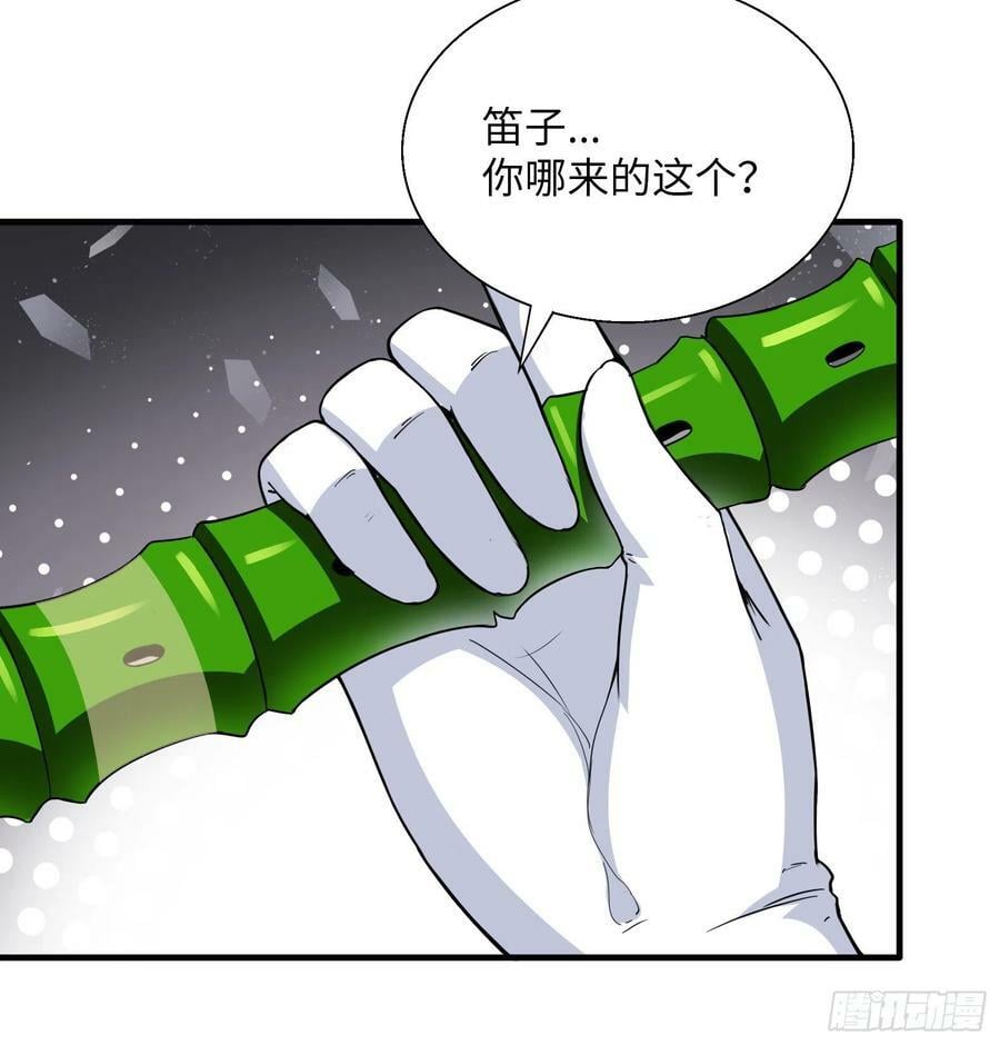 43.吸血女王23