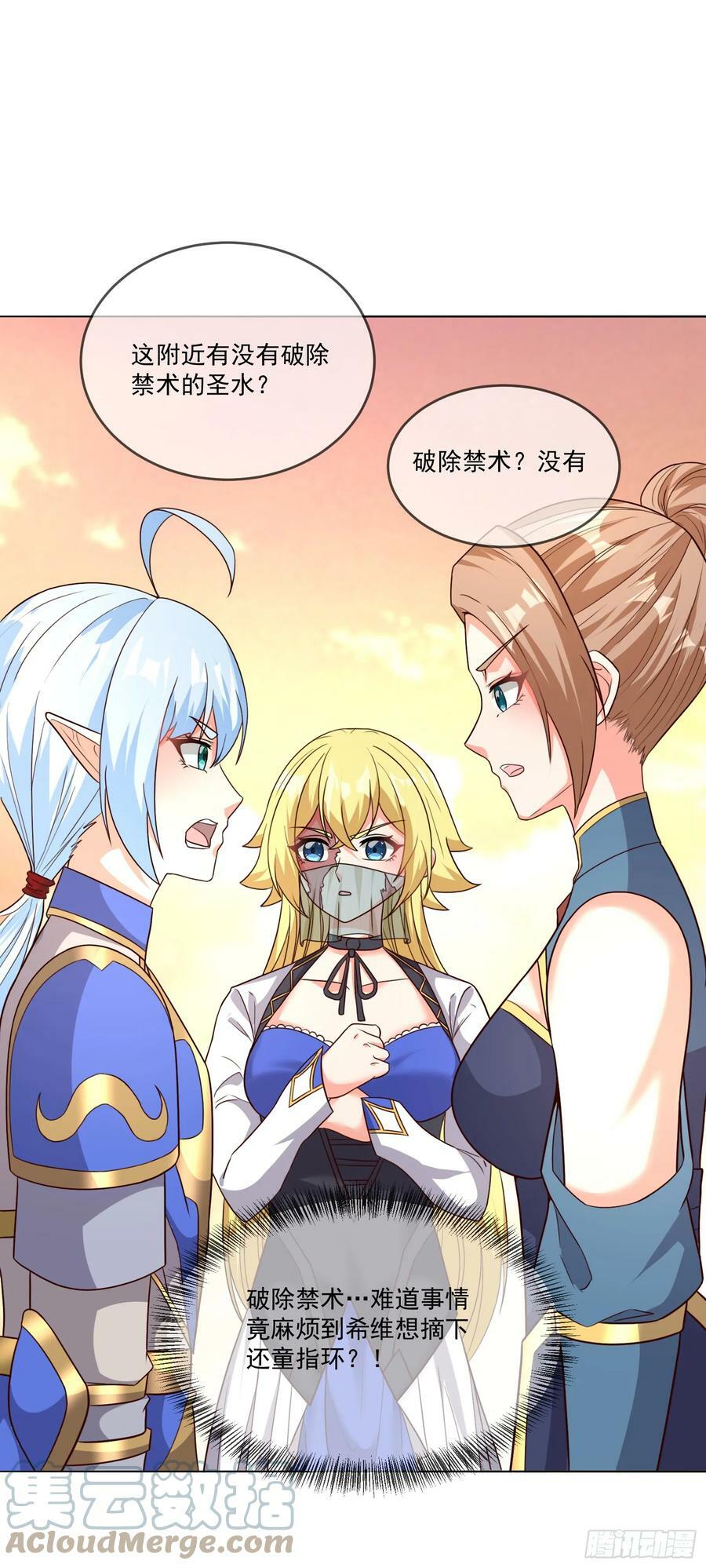 79.有敌51