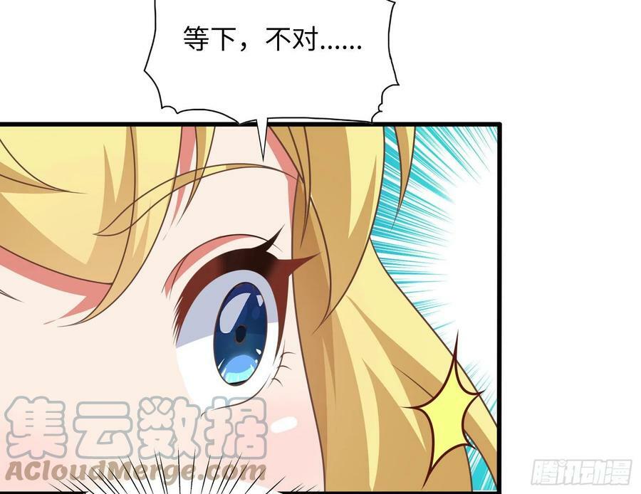 37.铝铜竟是我自己54
