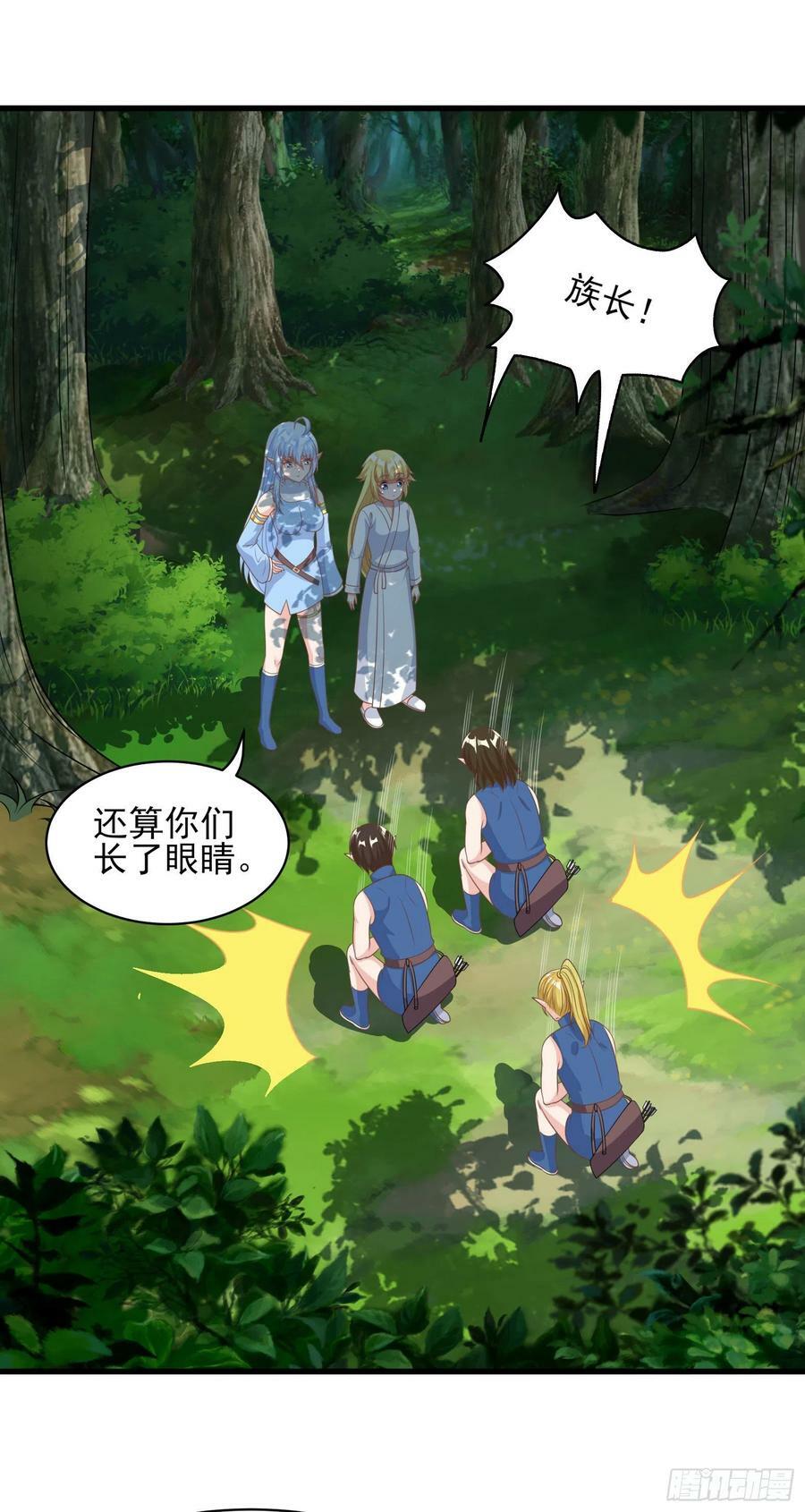 36.得秀腰出来35