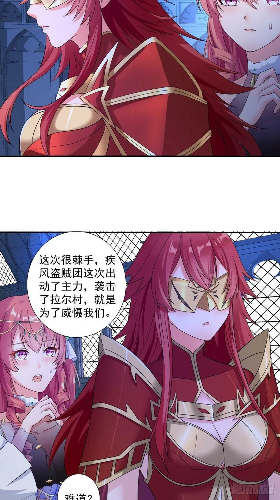 17.差点被识破28