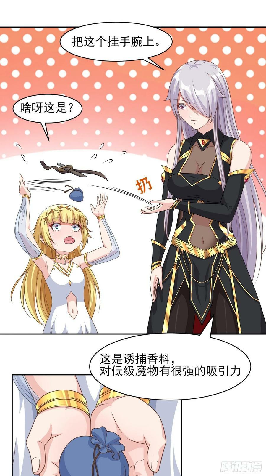 25.急性反应23
