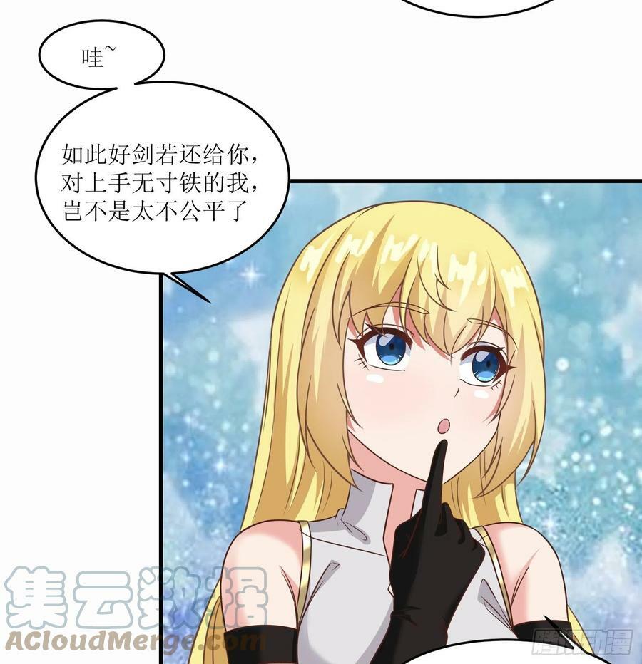 47.都是我的9