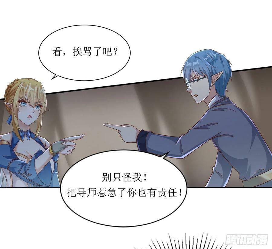 56.公主和王子1