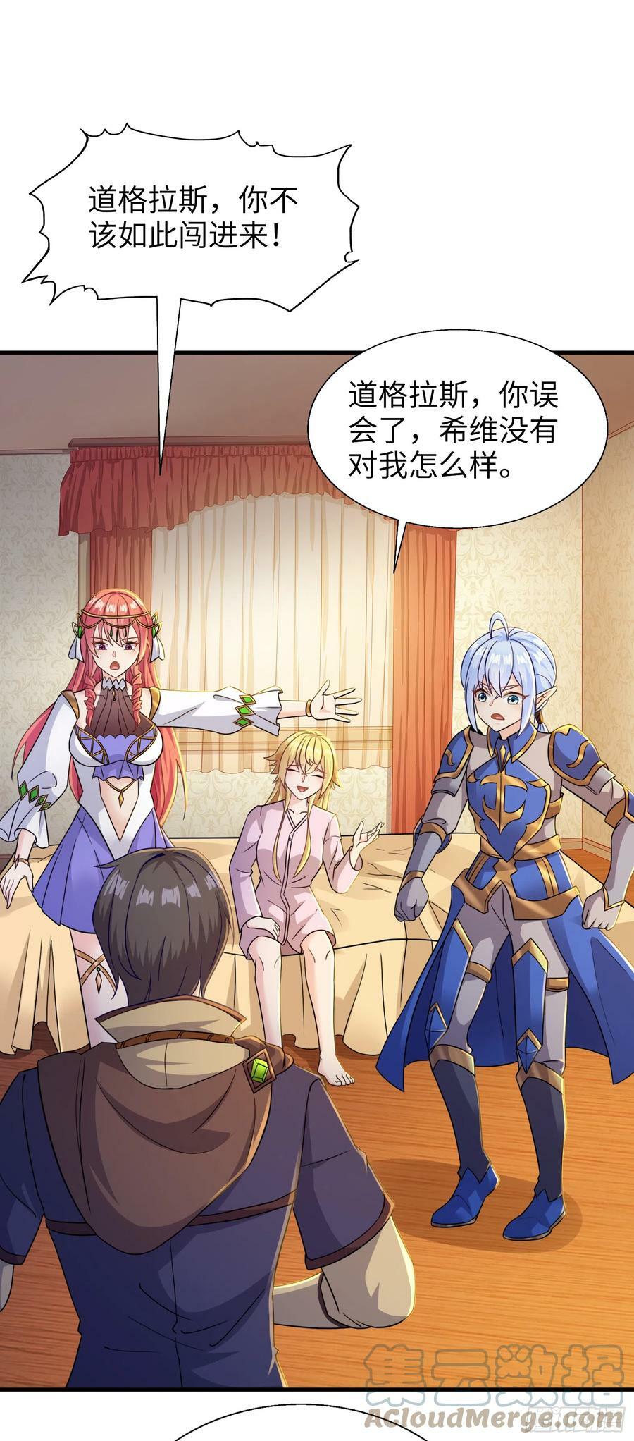 63.契约兽9