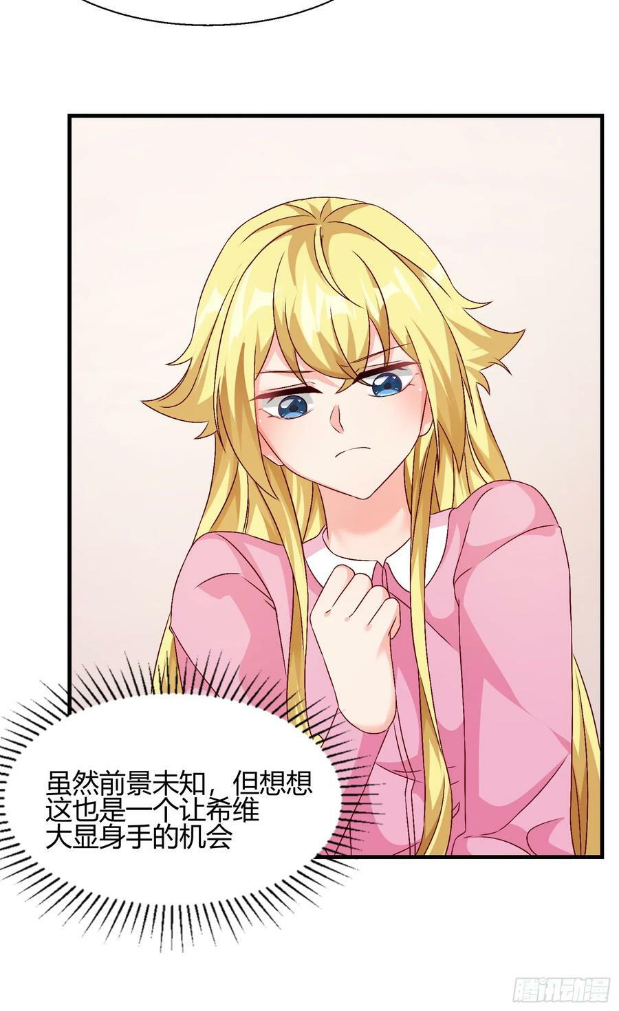 77.《神圣快闻》8