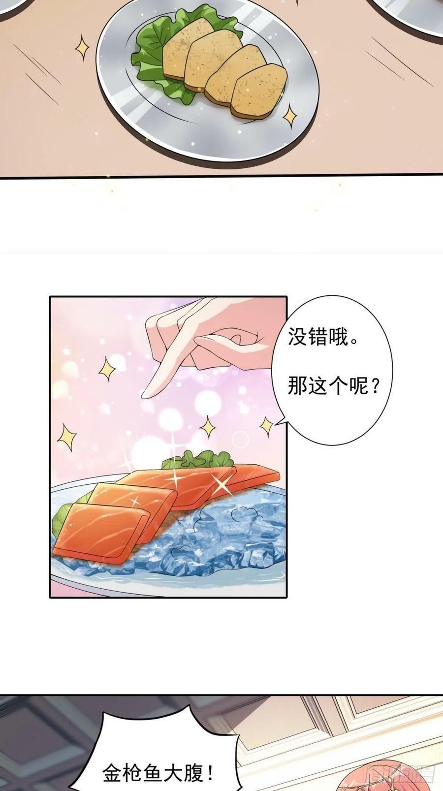 16.遇见熟人，但又不熟41