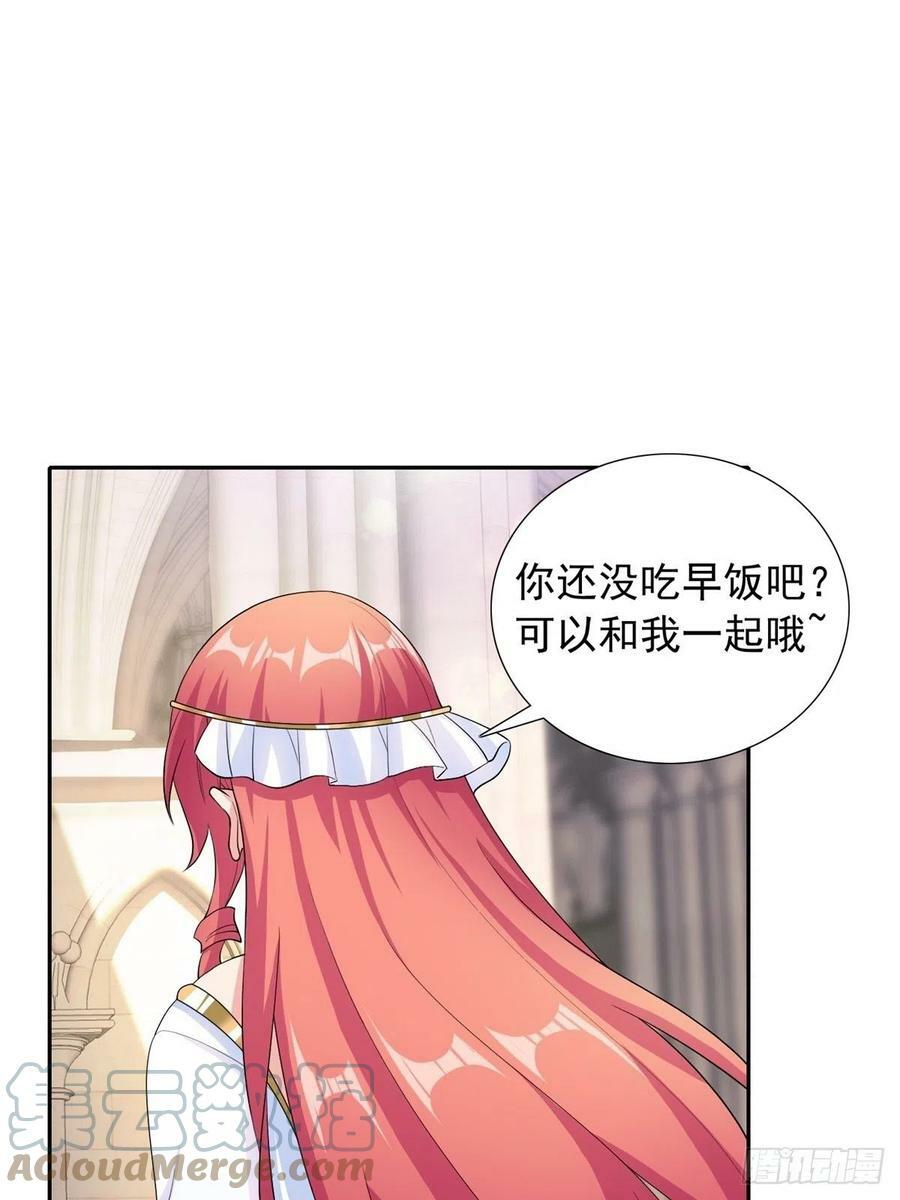 16.遇见熟人，但又不熟24
