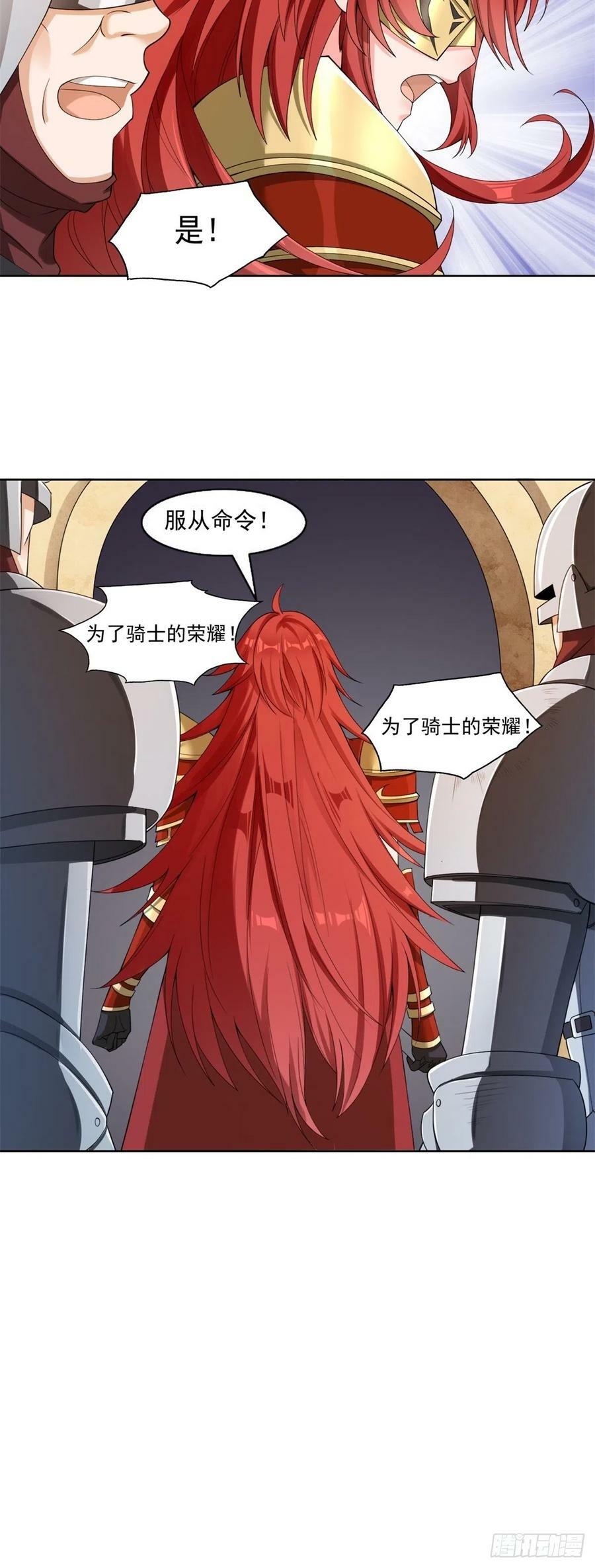 13.太美丽啦 哎这不城主吗17