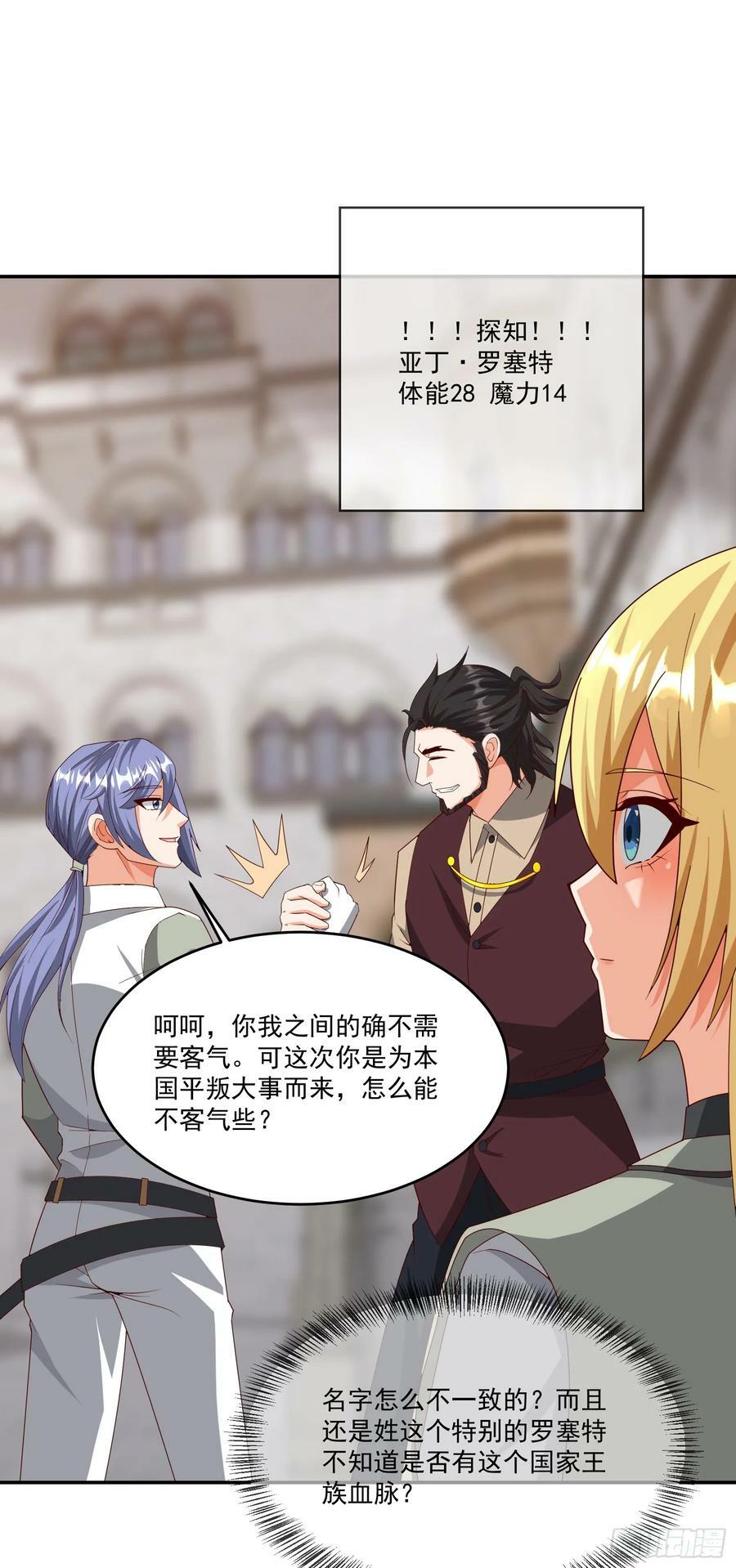 90.亚丁城堡26