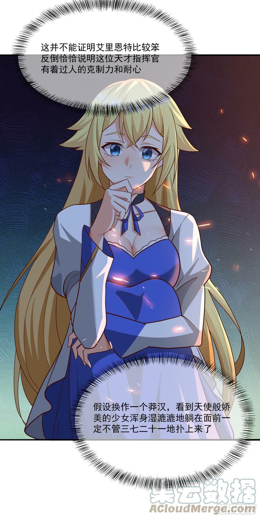 87.哑巴新娘（上）30