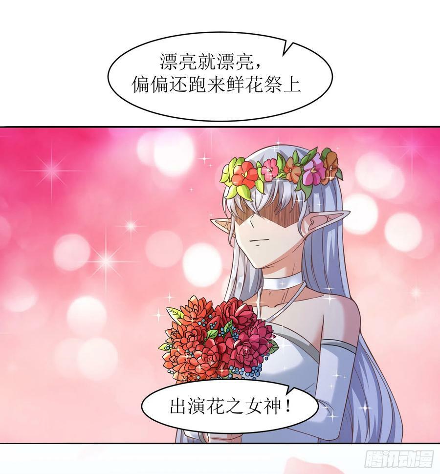 52.强人锁女40