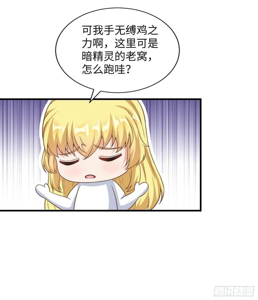 37.铝铜竟是我自己49
