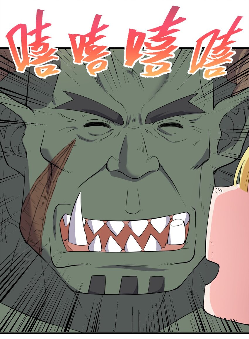 7.转职 巨斧狂战士11